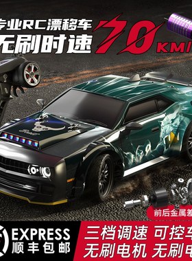 SG216地狱猫1:16成人专业RC漂移遥控车无刷四驱高速模型电玩具男