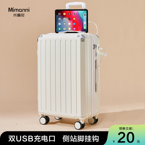 行李箱女新款高颜值拉p杆箱20寸大容量充电旅行密码皮箱子结实耐
