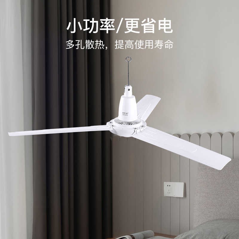 宿舍客厅工业大吊扇大风力电风扇挂钩免打孔老式电扇家用静音风扇