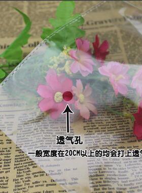 特厚10丝28*42厘米 opp自粘袋 封口塑料袋 透明服装包装袋子1新款