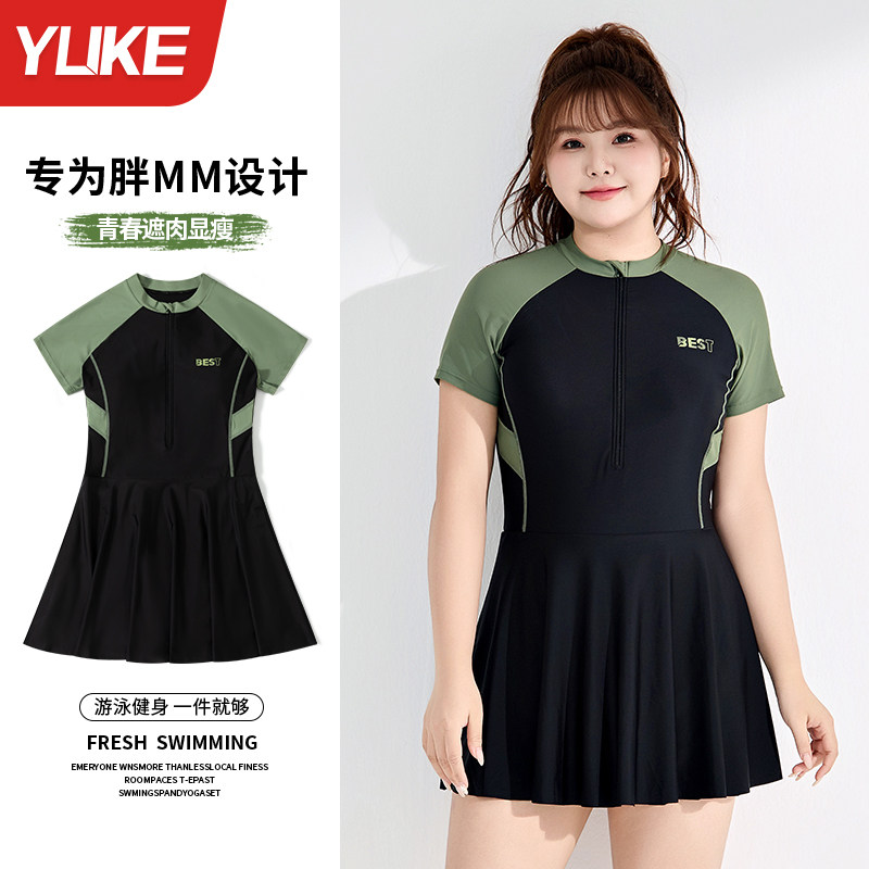 泳衣女大码200斤连体游泳t衣2026新款温泉微胖MM显瘦遮肉保守泳装