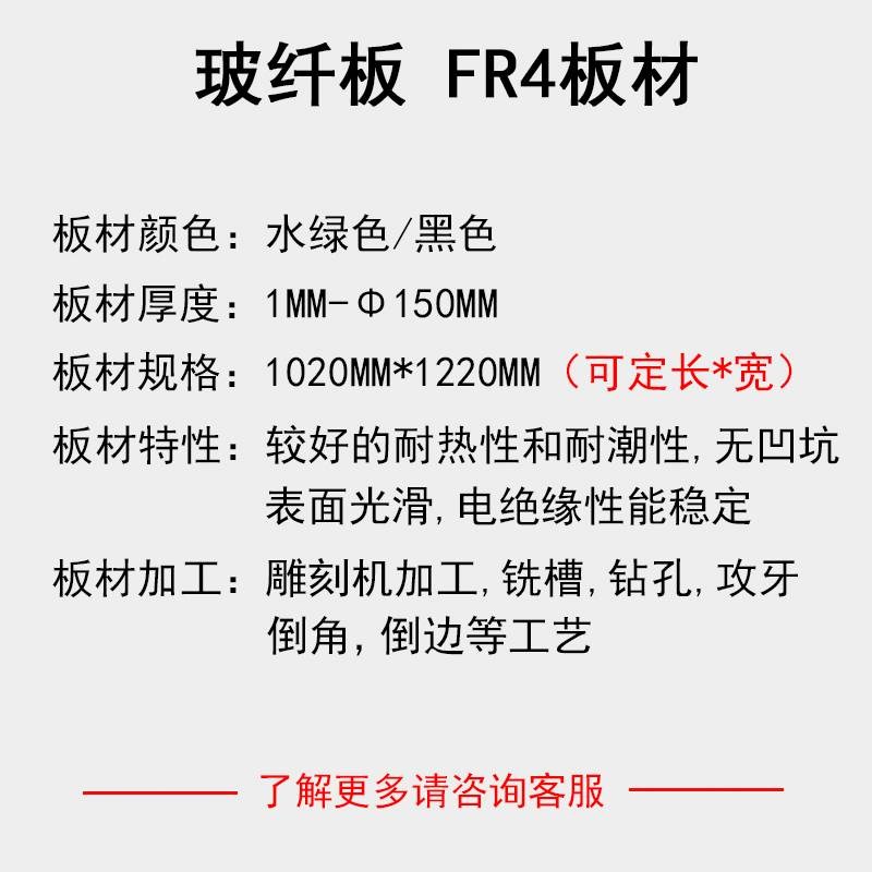 耐高温黑色玻纤板 玻璃纤维板阻燃 fr4玻纤板加工黑色环氧板定制