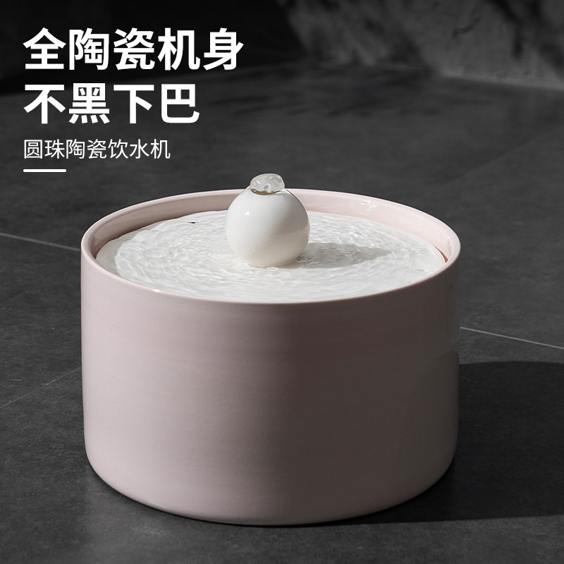 猫咪饮水机自动循环活水流动喝水盆宠物狗狗小猫喂水器智能饮水机