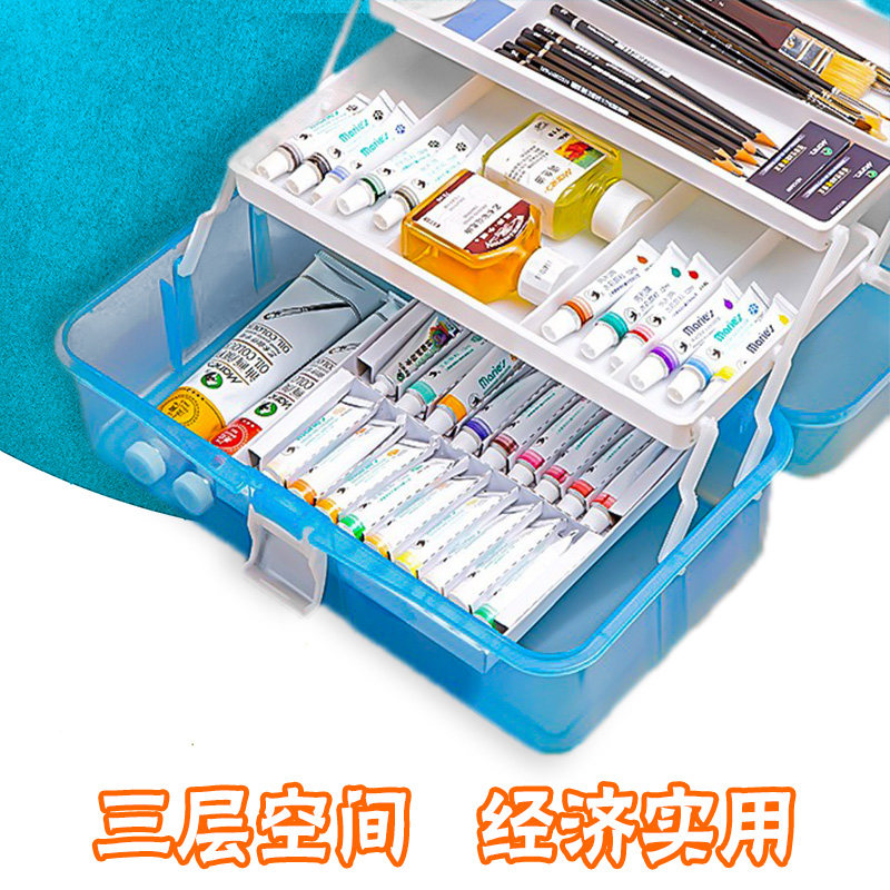 美术工具箱大号三层多功能画箱加厚 小学生水粉颜料收纳箱手提式