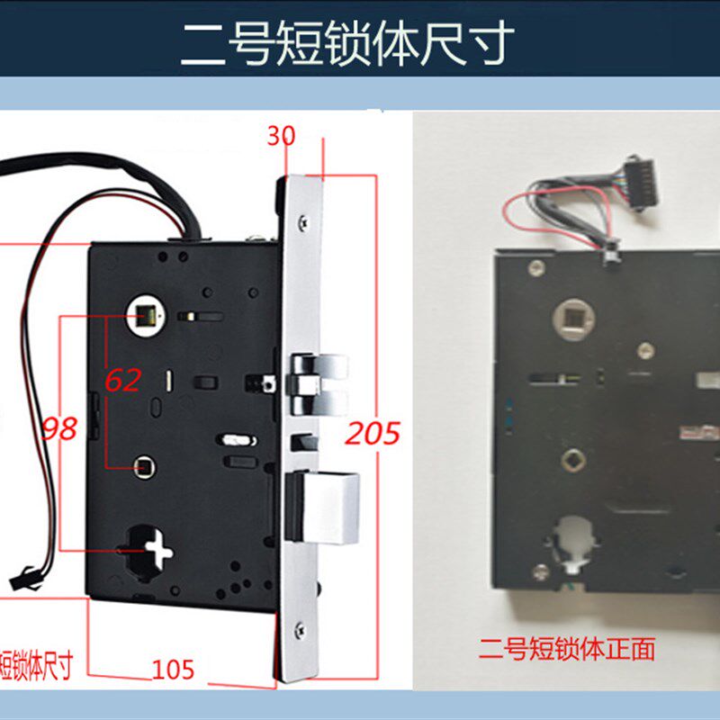 酒店门锁锁体 感应/刷卡/宾馆/旅馆/ 智能/插卡/公寓锁具配件锁体