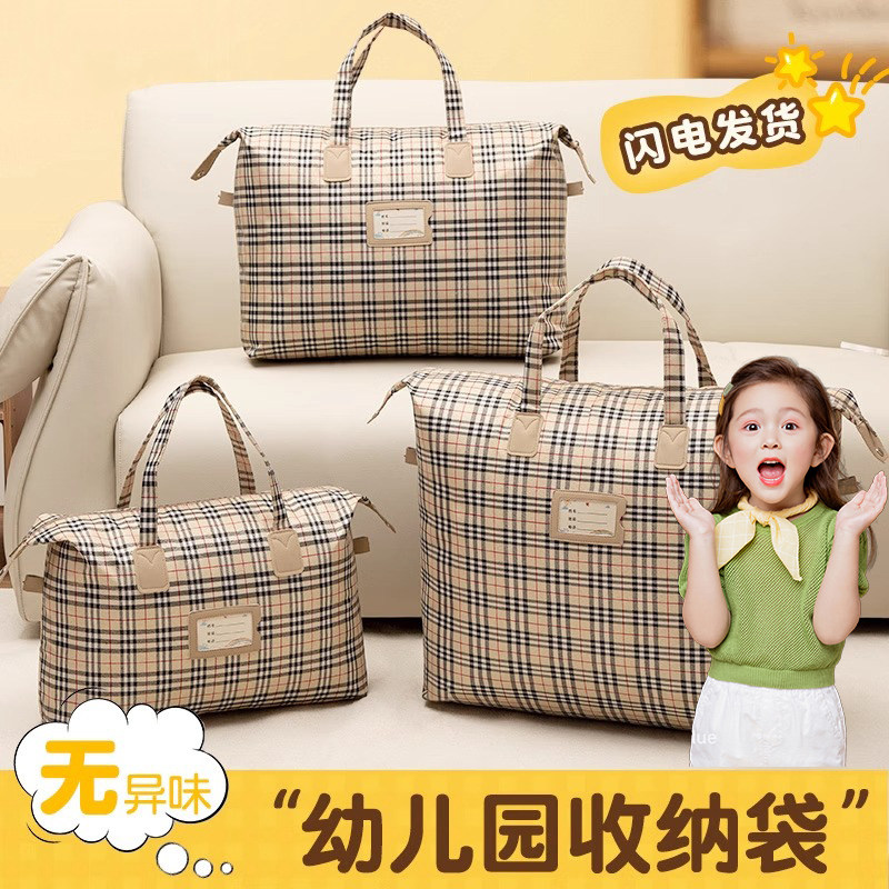 幼儿园被子收纳袋l牛津布防水防潮大容量手提袋结实耐用行李编织