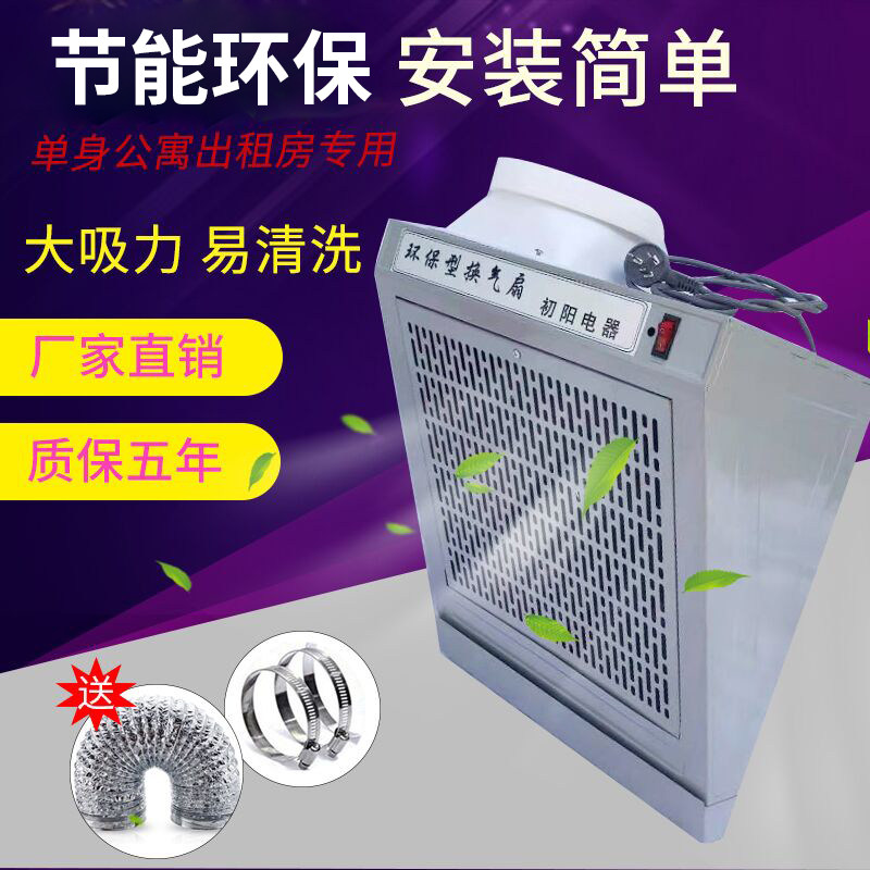 厨房壁挂式小g型吸油烟机侧吸式抽油烟机公寓单灶简易迷你抽油烟