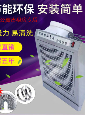 厨房壁挂式小g型吸油烟机侧吸式抽油烟机公寓单灶简易迷你抽油烟