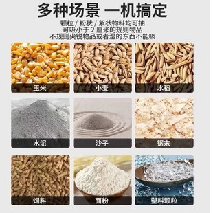 抽粮机小型车载大吸力吸料机玉米小麦软管上料机 吸粮机家用便携式