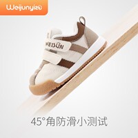 炜俊亿足男宝宝学步鞋春秋款婴儿鞋子软底机能童鞋女宝宝鞋子秋季