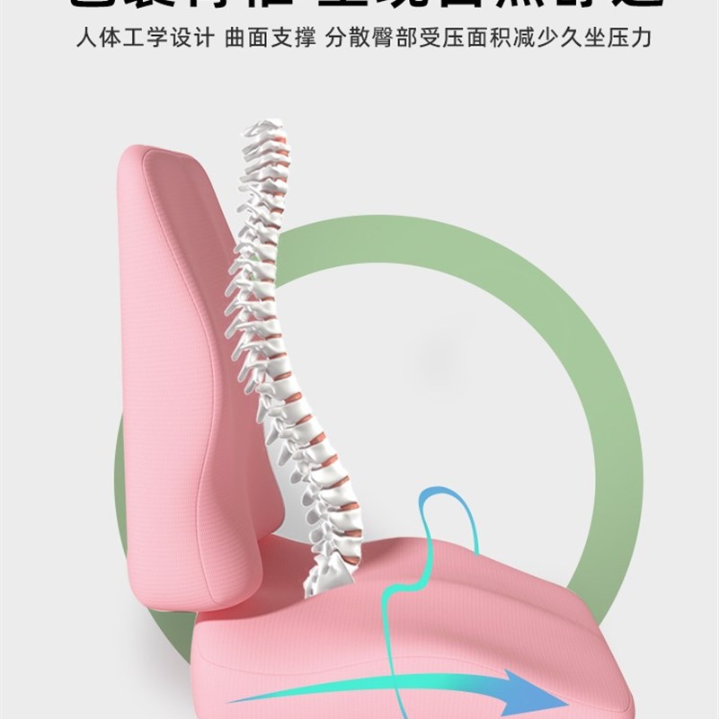 学生腰靠儿童人体工学靠垫护腰靠背垫久坐椅子腰垫座椅垫腰靠坐垫