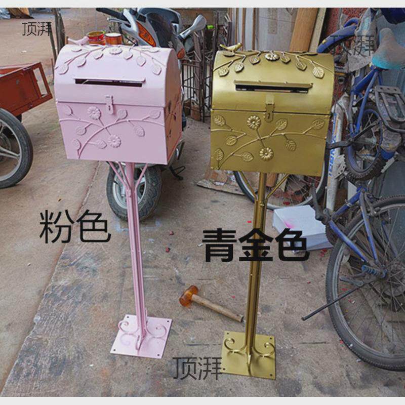 铁艺邮箱别墅信箱小区信报箱邮筒收件箱公司室外防雨家用婚庆林达