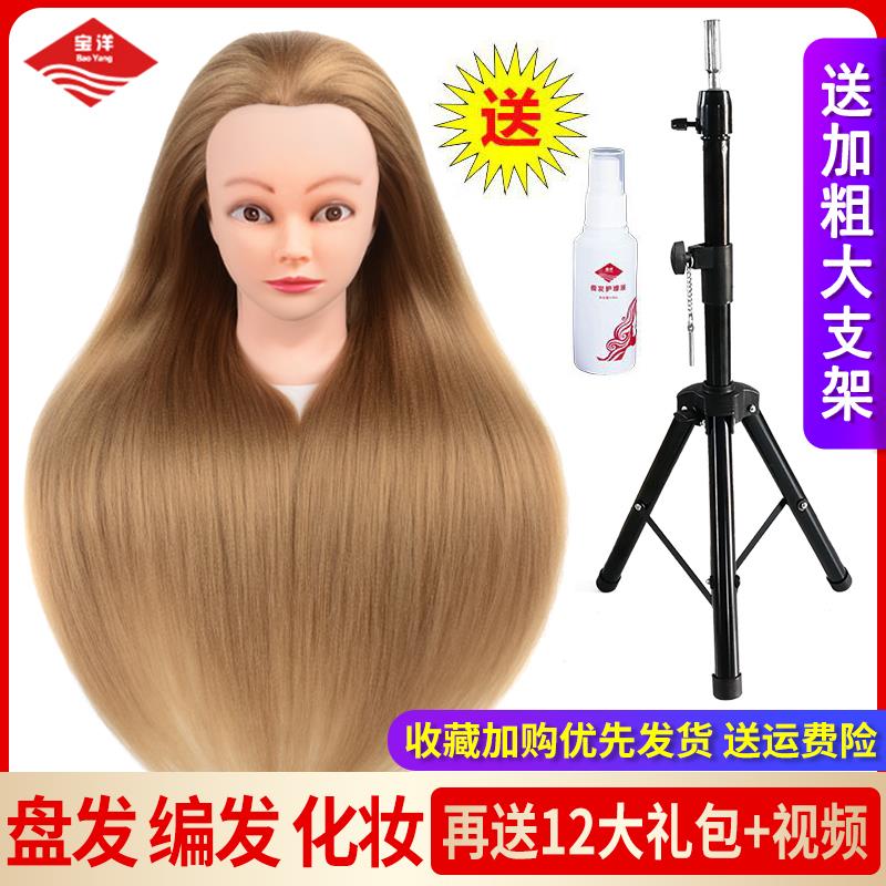 假发头模仿真发公仔头美发模w特头假人头模型练习盘发编发化妆造
