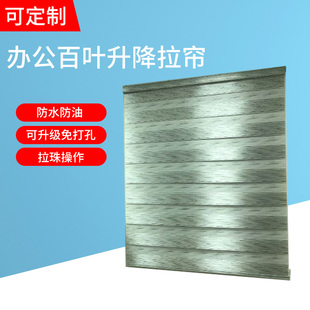 柔纱帘遮阳防水卫生间阳台窗帘成品定制卷帘办公百叶升降拉帘 韩式