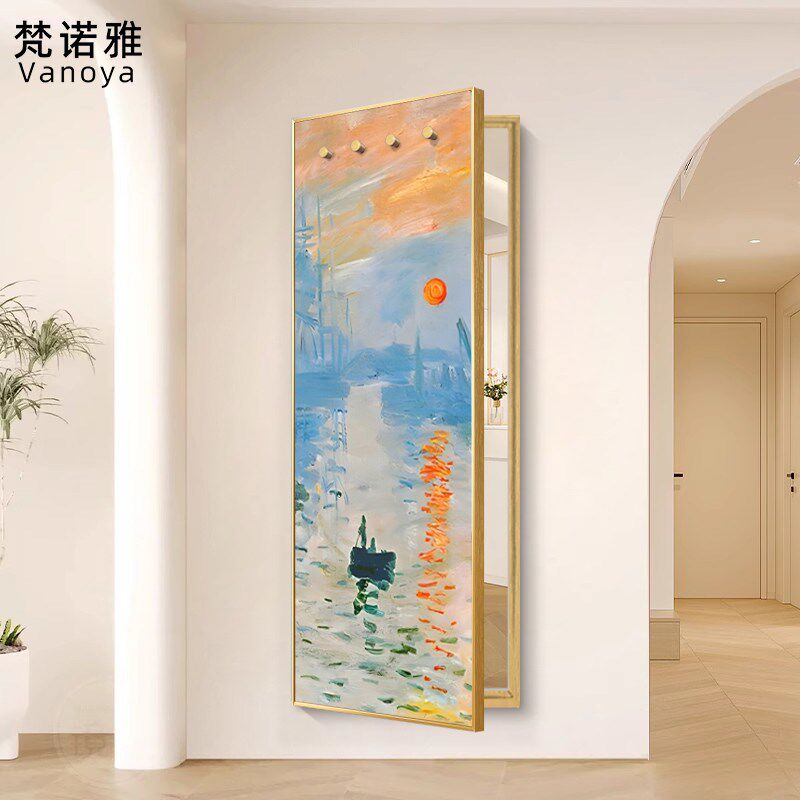 莫奈日出隐藏式全身镜翻开u带挂钩玄关暗藏式可关闭推拉全身镜挂