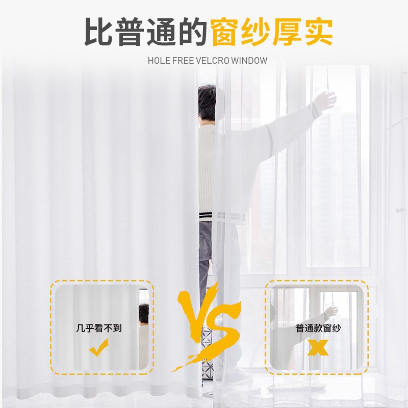 窗帘免打孔简易安装窗纱纱帘透光不透人窗帘半遮光白纱沙送伸缩杆