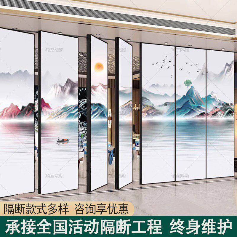酒店活动隔断墙办公室隔音吊轨折叠屏风宴会厅饭店包厢移动隔断墙