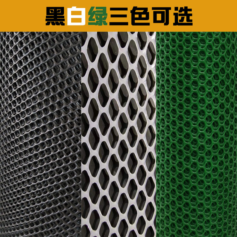 塑料平网养殖网育雏漏粪脚垫养鸡鸭鹅床阳台防护网胶网围栏网格片