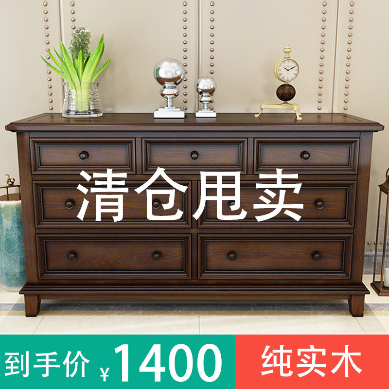 美式乡村实木斗柜 白蜡木九s斗柜 玄关胡桃色五斗柜 可客制化 实