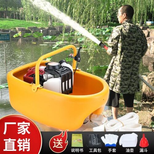 船型汽油抽水泵二冲程漂浮式水泵手提式小型水泵喷灌机定制