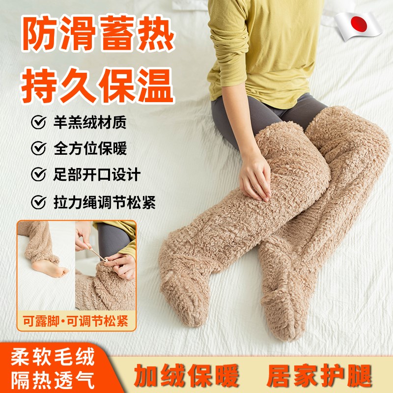 护膝保暖脚套防h寒保暖老寒腿膝盖关节防寒长筒袜睡觉护脚护腿加