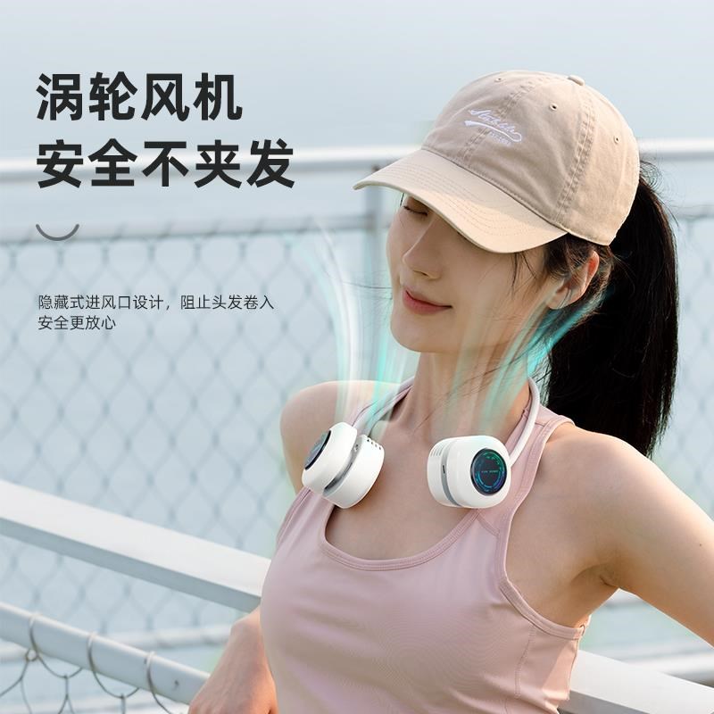 挂脖式电风扇户外运动风扇便携式挂脖子迷你随身小型静音充电风扇
