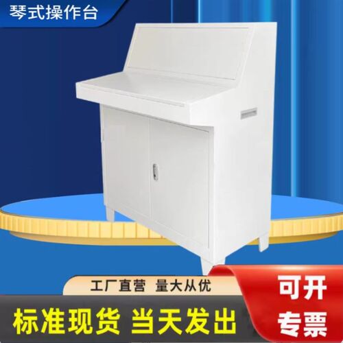 工程控制箱plcl控制柜电控柜斜面配电箱配电柜斜面操作台变频柜