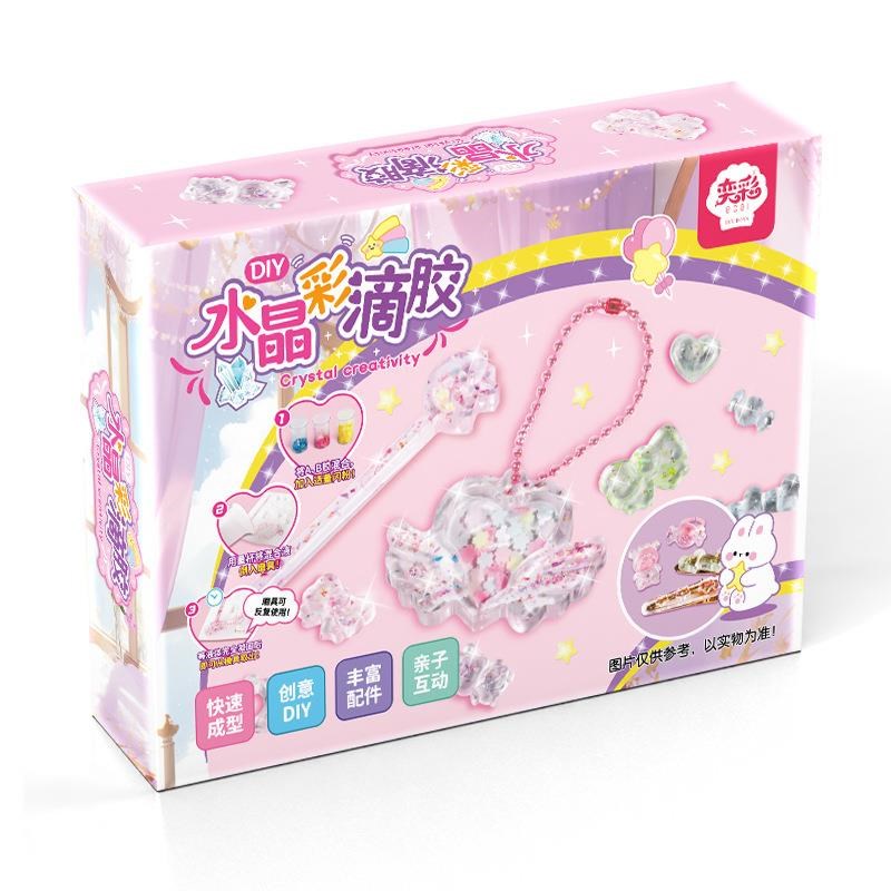 网红儿童水晶滴胶DIY材料包套装幼儿园女孩手工制作模具益智玩具