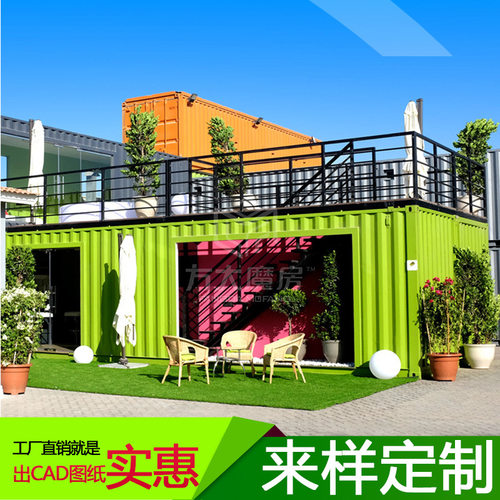 集装箱房屋建筑 集装箱民宿酒店 四川集装箱房组装灵Z活经济实惠