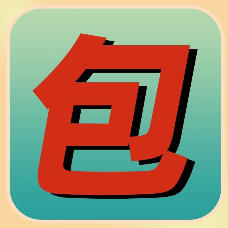 家用不伤墙可移除静电吸附白板墙贴纸儿I童画画板黑板贴墙面写字