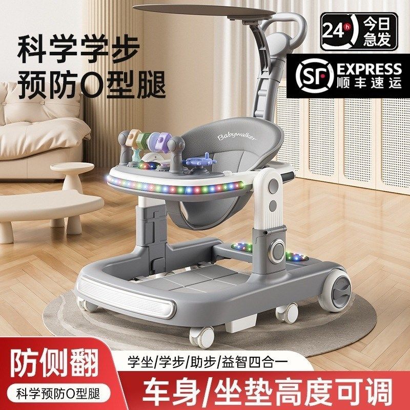 婴儿学步车防fo型腿多功能可折叠宝宝起步车手推车6-18个月助步车