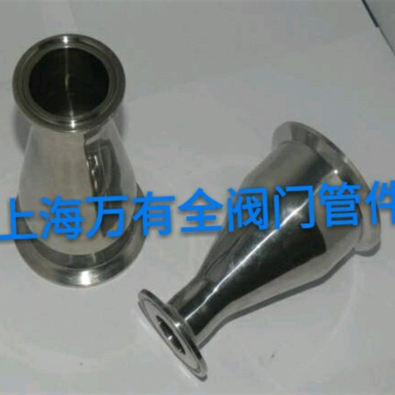 快装大小头316不锈钢卫生级快装A大小头 异径管 卡箍式变径管接头