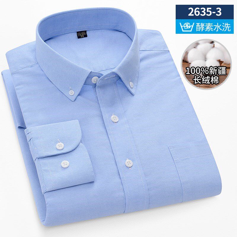 2025春季新款牛津纺衬衫男长袖商务休闲职业装蓝色条纹衬衣寸