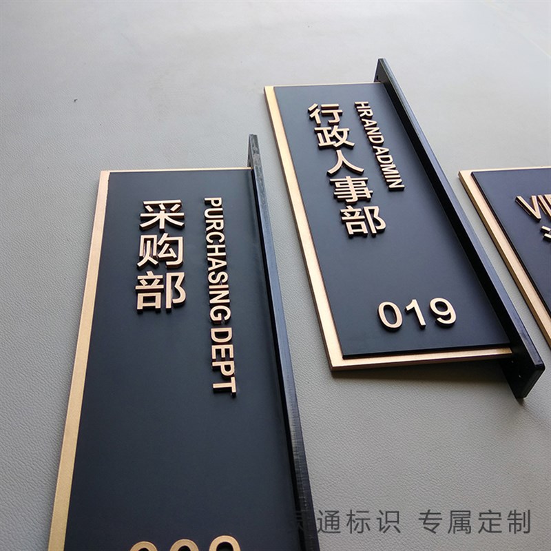 双面侧装科室牌办公室门牌黑磨砂亚克力烤漆公司指示牌房间提示牌