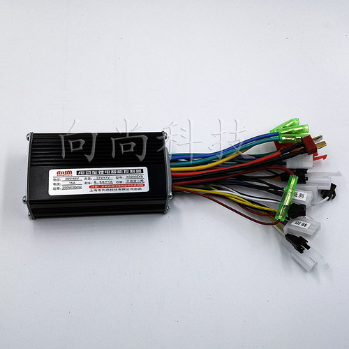 电动车锂电控制器正弦波三模36v48v250W静音R适用于折叠代驾车等
