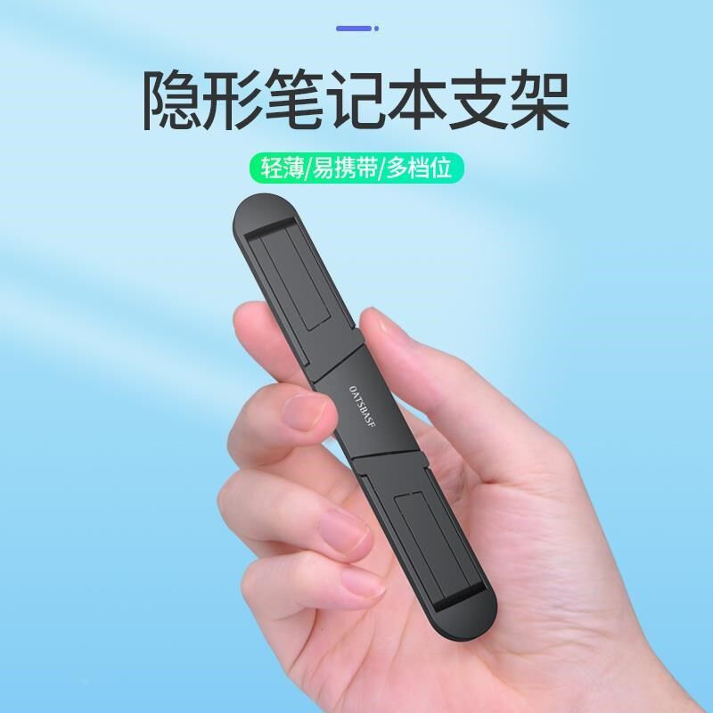 可调节电脑键盘支架倾斜增高笔记本散热脚垫高移动便携机械隐形脚