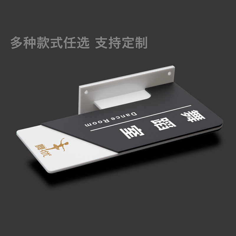 高档立式科室牌立体双面门牌侧装学校公司办公室门牌标牌定制定做