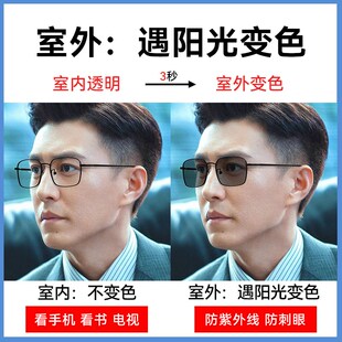 远中近三用自动变焦看远看近能开车渐进多焦点 智能变色老花镜男款