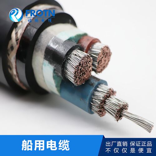 船用电缆CEFR82i/SA CEFR82/DA-3*25/35/50/70/95/120/185