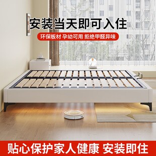 全实木榻榻米无床头床钢木静音排骨架床架小户型齐边床可定制尺寸