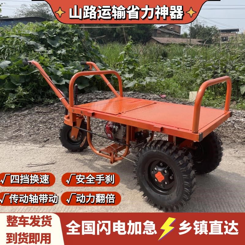 爬山虎建筑工地机动农用柴油汽油爬坡果园运输电动三轮手推鸡