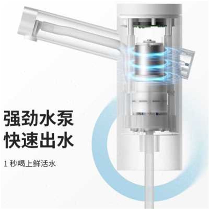 几素桶装水抽水器小型矿泉水饮水机自动上水器家用饮用水压水器