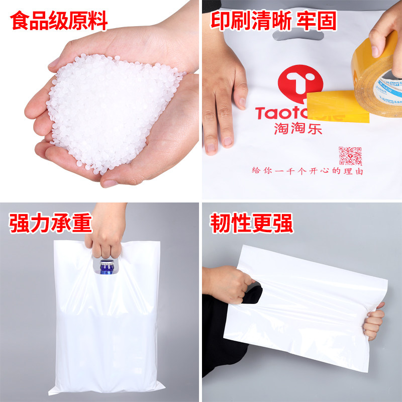 手机店扣手袋定制印刷logo服装店袋子礼品塑料袋手提广告袋包装袋