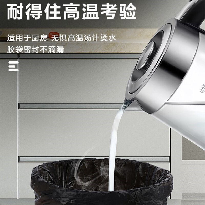 包邮加厚抽绳收口垃圾袋家用平口黑色大号厨房塑料袋收纳特厚分类