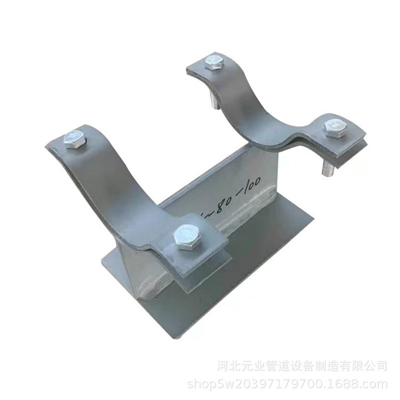 化工管道2管夹式管托型管道支架滑动固定管托