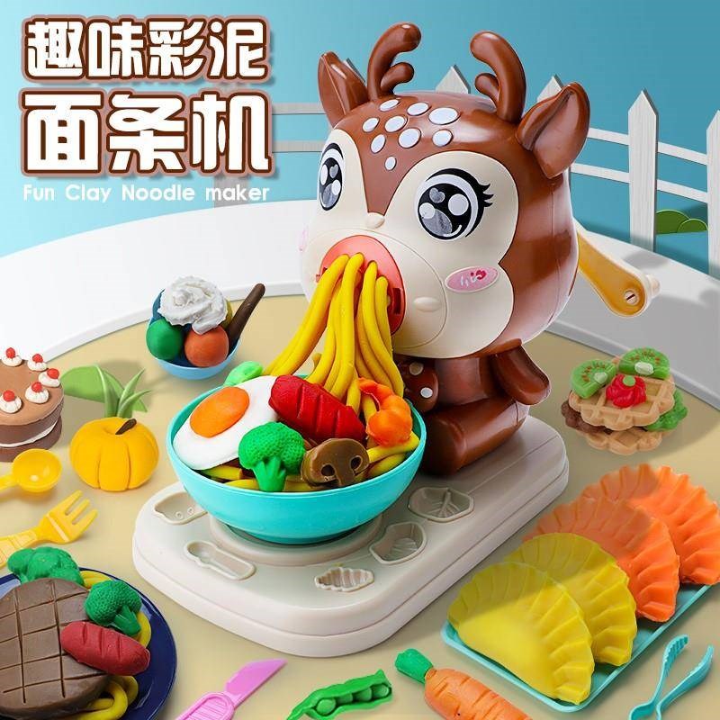 六一儿童节礼物压面条机小玩具彩泥橡皮泥模具套装模型粘土幼儿园