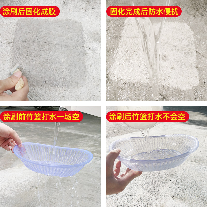 外墙防水涂料透明防水胶卫生间防水材料防潮内墙室外窗台漏水补漏