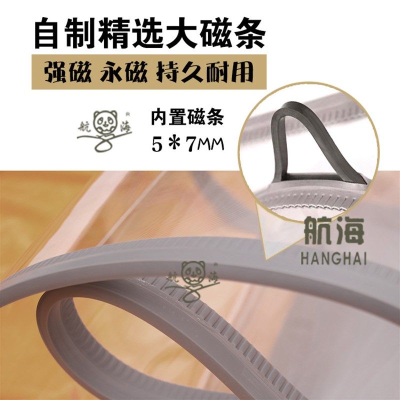 磨砂空调门帘隔冷暖磁性自吸门帘PVC塑料挡风保暖磁吸门帘不透明
