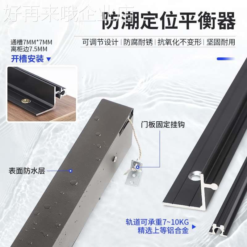 橱柜吊柜门c上下垂直升降移动门滑轨悬停门轨道单门随意停五金配