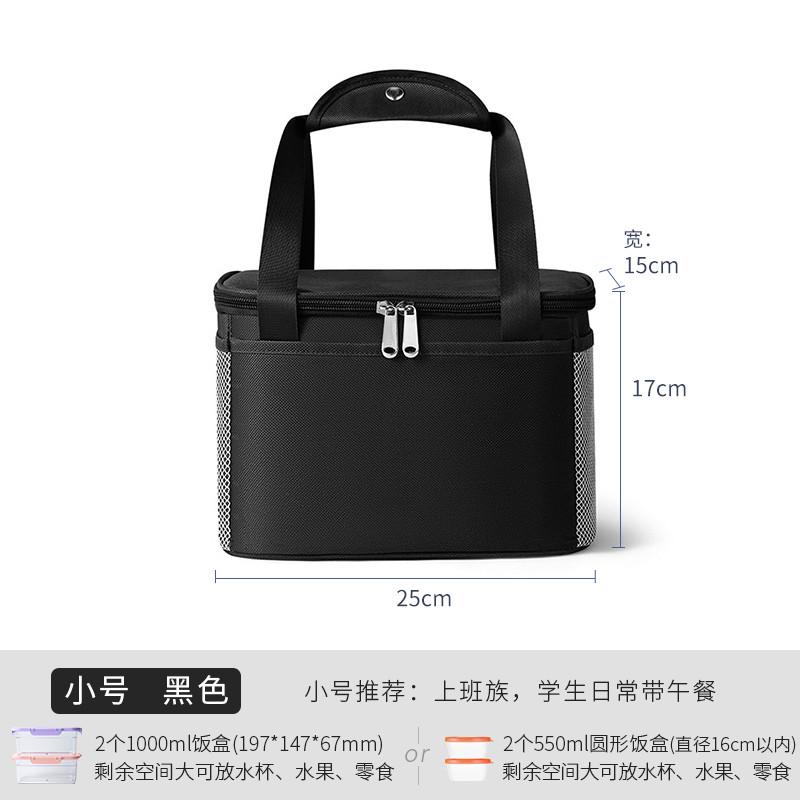 保温袋冷藏袋加厚铝箔冰袋保冷包冰块保温饭手提包饭便当冰包新款